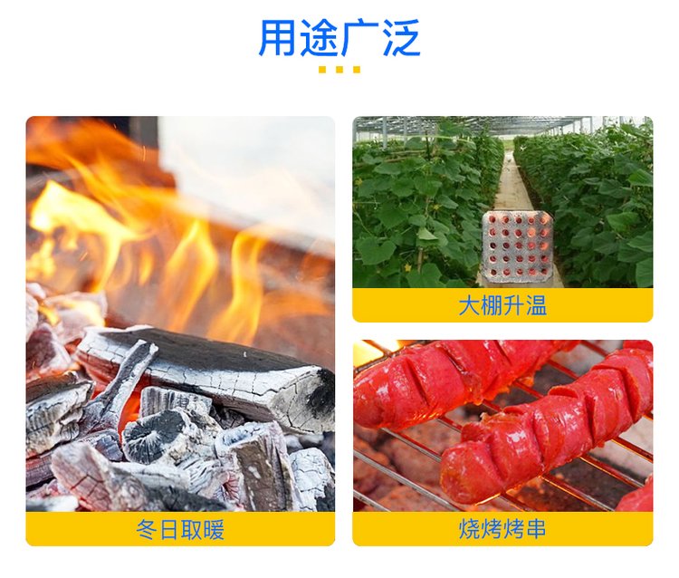 小型制棒機(jī)用途